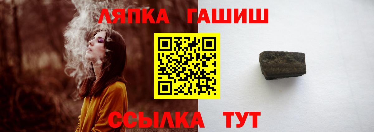 Гашиш VHQ Славгород