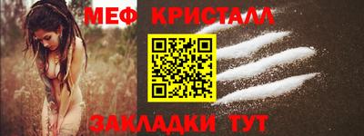 меф Кумертау