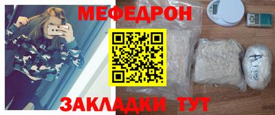 меф Кумертау