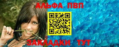 кокаин VHQ Кунгур