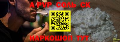 меф Кумертау