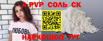 кокаин VHQ Кунгур
