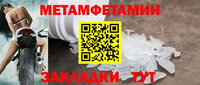 меф Кумертау