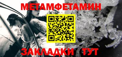 меф Кумертау