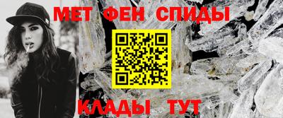 меф Кумертау
