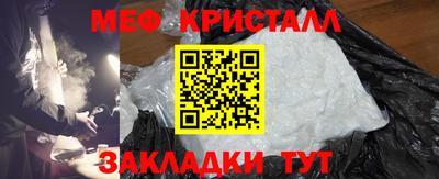 меф Кумертау