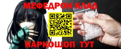 соль ск Кулебаки