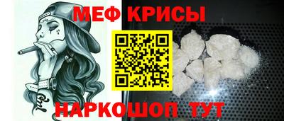 меф Кумертау