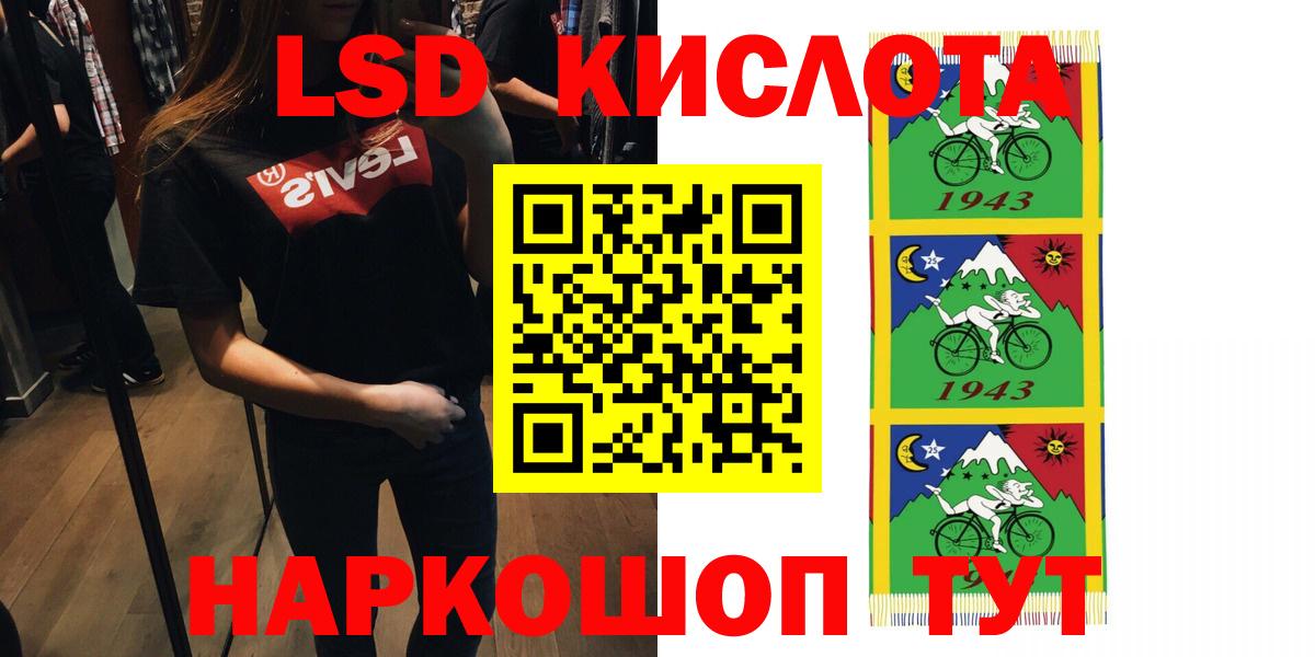 OMG зеркало  Вход с VPN  Славгород  Лсд 25 экстази ecstasy 