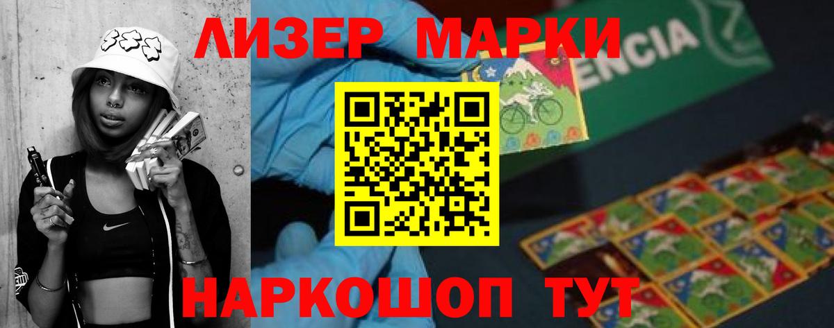 Лсд 25 экстази кислота Славгород