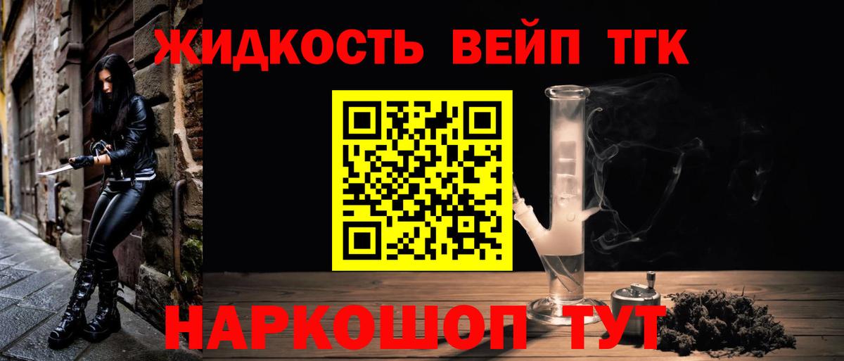 Дистиллят ТГК концентрат Славгород