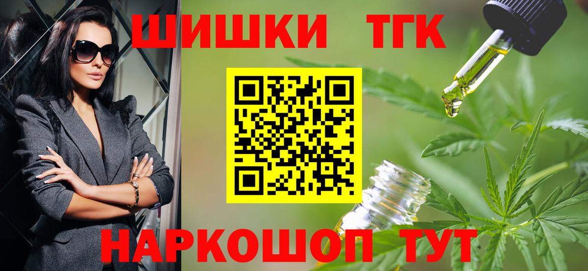 Бошки Шишки White Widow  Вход с VPN  Канабис сатива  Бошки Шишки ГИДРОПОН  Славгород  Бошки марихуана THC 21% 