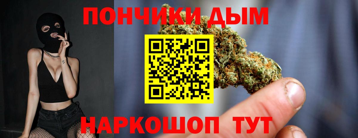 Канабис THC 21% Славгород